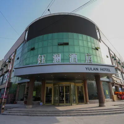 鈺瀾ホテル（山東膠州国際空港海爾大道） 韓国風の商店街周辺のホテル