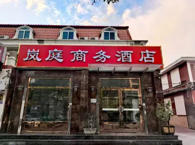 Tianjin Hanfeng Business Hotel Hotels in Tianjin