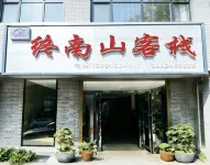Zhongnanshan Chinese Inn - Vuoristonäköala