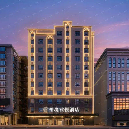 Bojing Huan Yue Hotel (Shaoyang High-Speed Railway Station Branch)