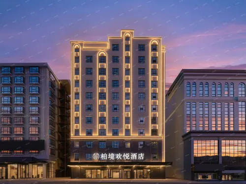 Bojing Huan Yue Hotel (Shaoyang High-Speed Railway Station Branch) - 2 stelle