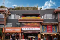 Yijia City Hotel (Chengdu Wuhou Temple, Jinli) Hotels near Wuhou Memorial Temple