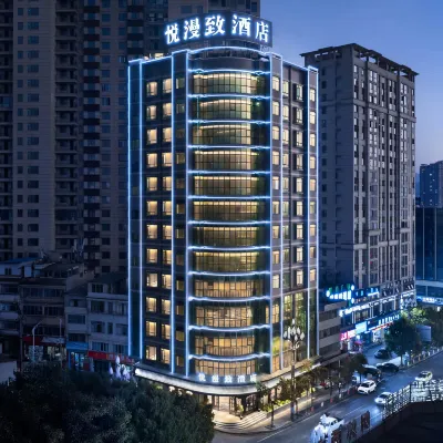 Yuemanzhi Hotel(Bijie Dafang Branch) Hotels near Shexiang Museum