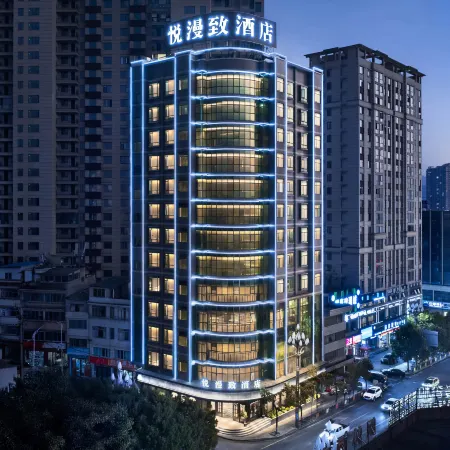 Yuemanzhi Hotel(Bijie Dafang Branch)