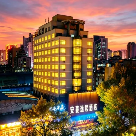 Xining Anman Yiju Hotel