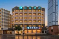 HanTing Hotel (Changsha International Finance Center Furong Square Subway Station) Hotels in Changsha