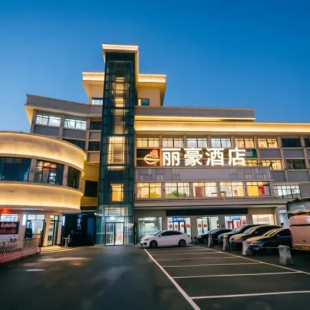 Lihao Hotel