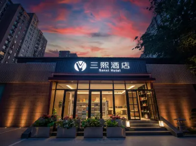 Sanxi Hotel Apartments Hotels in Communication University of China, Guanzhuang Area