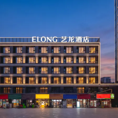 Elong Hotel (Hefei Pearl Plaza Sports Center)