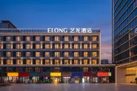 Elong Hotel (Hefei Pearl Plaza Sports Center) - 4-Star
