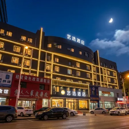 Yixuan Hotel (Qiqihar Railway Station)