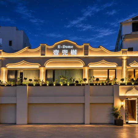 E-Dome hotel