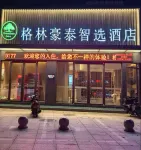 GreenTree Inn Express Hotel (Ci Store) - 2-Sterne