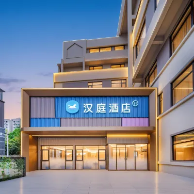 漢庭酒店（成都金沙遺址一品天下店） 鄰近一品天下的酒店