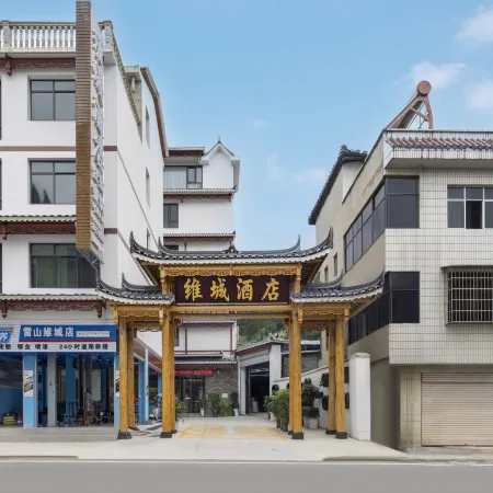 Weicheng Hotel (Qiandongnan Miao and Dong Autonomous Prefecture Leishan County Yongle Road)