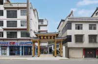 Weicheng Hotel (Qiandongnan Miao and Dong Autonomous Prefecture Leishan County Yongle Road)