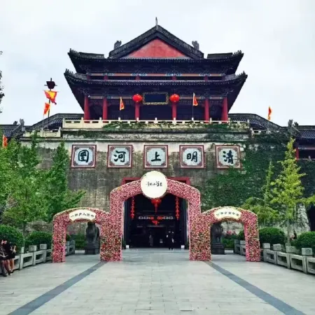 Vienna International Hotel (Hengdian World Studios Branch)