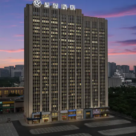 Starway Hotel (Xinxiang Municipal Government Baolong Plaza)