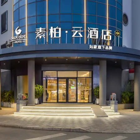 Homeinn Subo·Yun Hotel Laiyang Goverment Changshan Road Branch