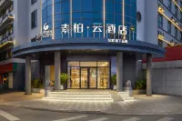 Homeinn Subo·Yun Hotel Laiyang Goverment Changshan Road Branch - WiFi