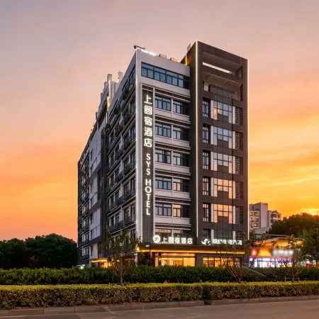 Suzhou Shangyuan Hotel SYS Hotel (Huqiu District New Area Railway Station Branch) Отели рядом с достопримечательностью «Тайгер Хилл»