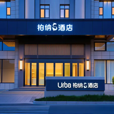 UrbaS Hotel (Yili Xinyuan Kaiyuan Food Plaza Branch)