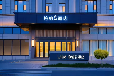 Urba S Hotel (Yili Xinyuan Kaiyuan Food Plaza Branch) Hotels in Xinyuan