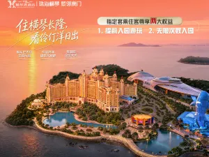 Chimelong Hengqin Bay Hotel
