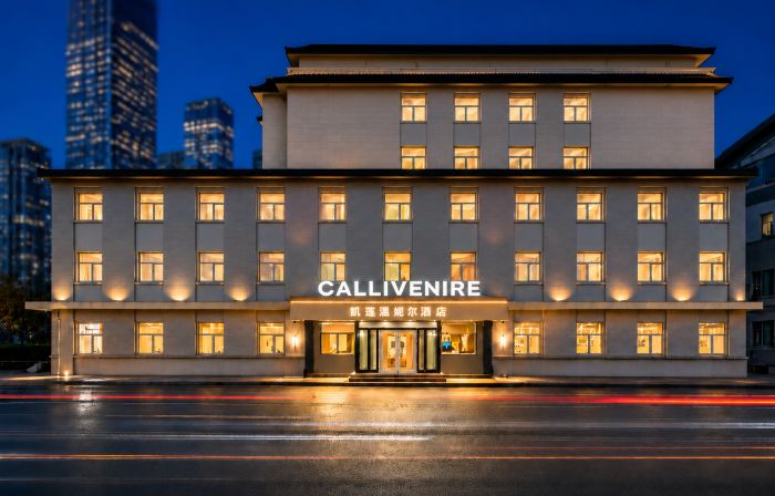 Calliivenire Hotel (Baoding Railway Station Branch Near Zhili Governor's Mansion)