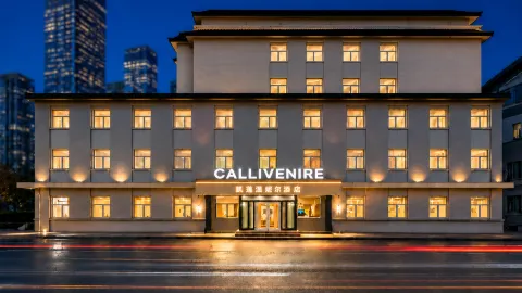 Calliivenire Hotel (Baoding Railway Station Branch Near Zhili Governor's Mansion) in Баодин
