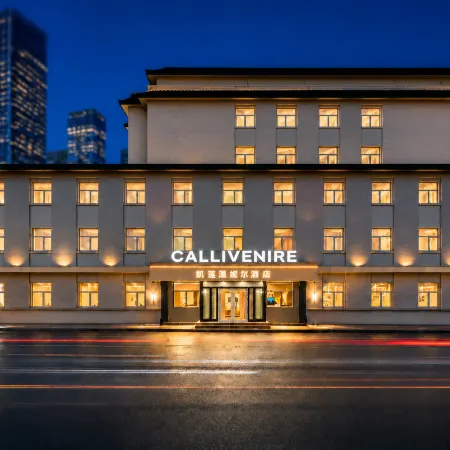 Calliivenire Hotel (Baoding Railway Station Branch Near Zhili Governor's Mansion)