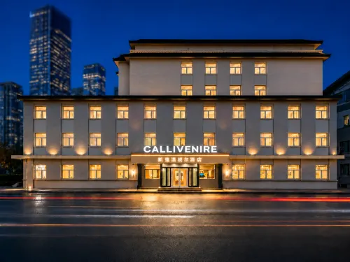 Calliivenire Hotel (Baoding Railway Station Branch Near Zhili Governor's Mansion)