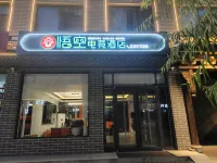 Wukong E-Sports Hotel (Linfen Xi Xiaoxitian Scenic Area)