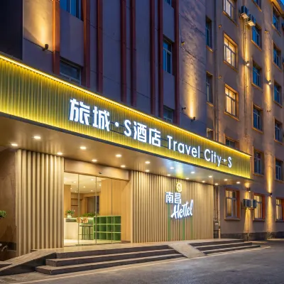 旅城·S飯店（南昌八一廣場中山路店） 丁公路北附近的飯店