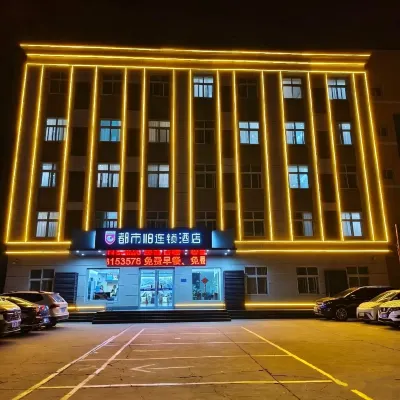 City 118 Hotel Chain (Yuxian Railway Station)