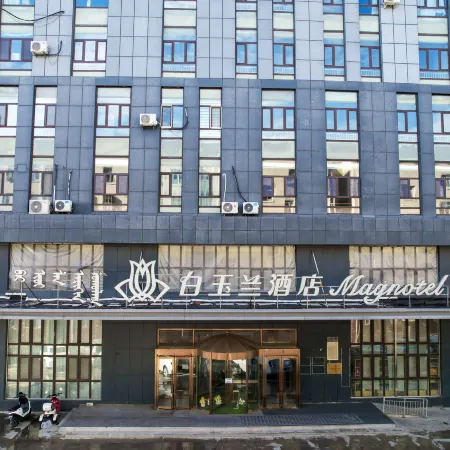 Magnotel (Ulanhot Henglong Plaza)