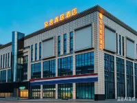 Anshe Qingju Hotel - New