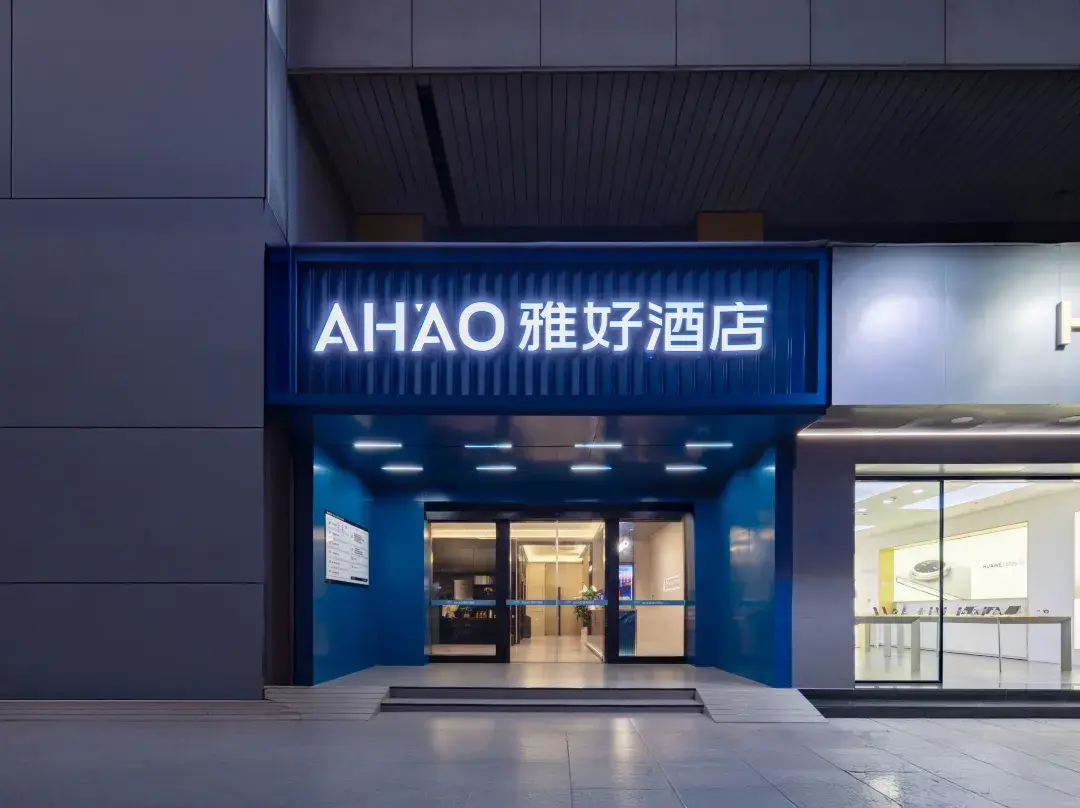 Yahao Hotel - Shenzhen