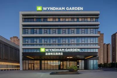 Datong Ancient City Wyndham Garden Hotel Hotels in 