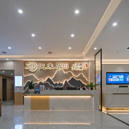 Lushan Luyiju Homestay (Donglin Dafo)