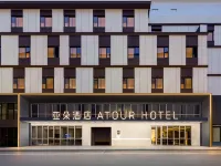 Atour Hotel Xuanmiao Temple, Guanqian Street, Suzhou 蘇州のホテル