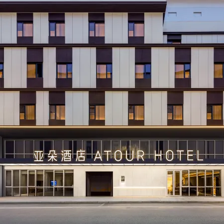 Atour Hotel Xuanmiao Temple, Guanqian Street, Suzhou