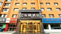 Minhao Hotel - 3 stjerner