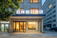 Yun xiang Holiday Hotel (Zhengzhou Xinzheng International Airport) - Wifi