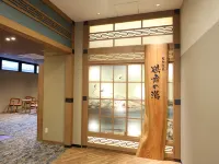 Natural Hot Spring Tsurumai-no-Yu Dormy Inn Chitose (Opening June 24, 2026)