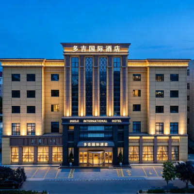 多吉國際酒店（閻良西飛基地店） 鄰近閻良站的酒店