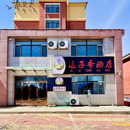 DaziXiang Hotel