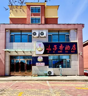 DaziXiang Hotel