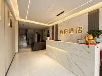 Nan Yang Hotel - 2 ดาว