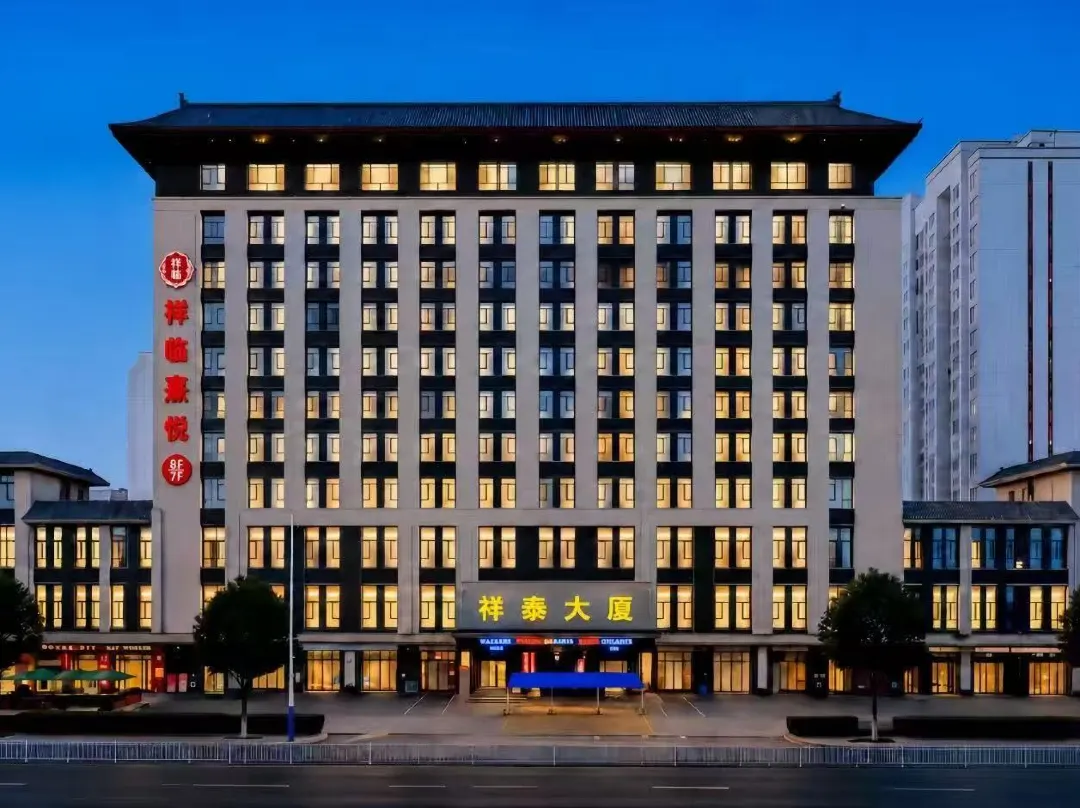 Xianglin Xiyue Hotel - Wuwei